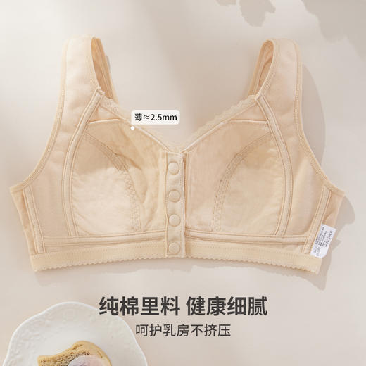 雅黛丽中老年文胸夏季薄款前开扣妈妈内衣蕾丝大码背心式女士胸罩 商品图4