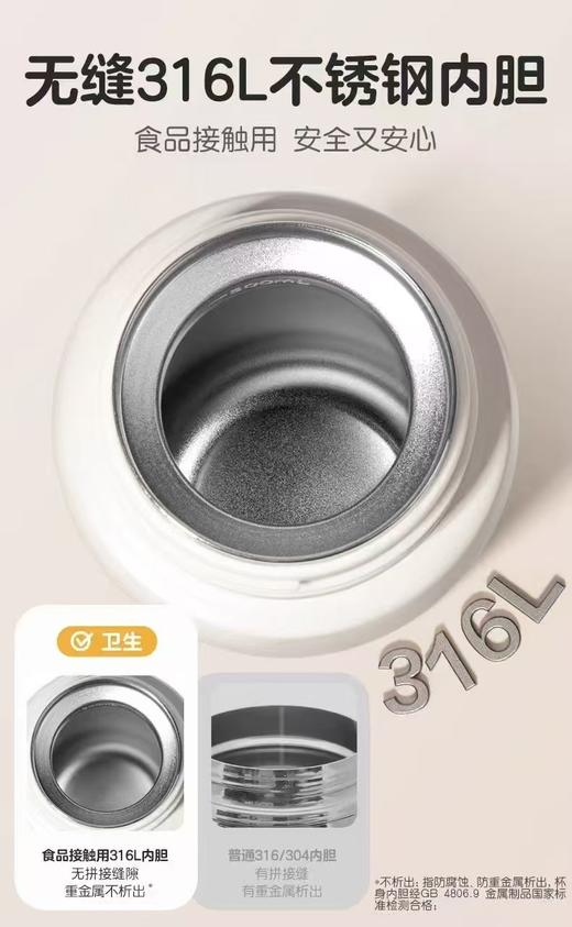 贝亲3岁+儿童保温杯500ml(小博士去滑冰+大长腿玩滑板)PIG-DA173/PIG-DA174 商品图1