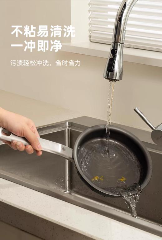 【6F】德国三头鹰纯钛无涂层奶锅煎煮一体不粘锅3件套MTiFM16 商品图12