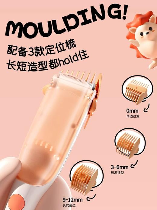 松下（0-6岁）儿童理发器 商品图3