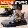 劳保鞋男防砸防刺橡塑底四季款轻便安全鞋工作鞋 商品缩略图5