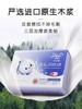 15包/箱Renda润点牛乳润肤纸3层100抽1箱 商品缩略图1