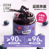 RICH&LIGHT 苹果西梅酱/蓝莓酱 150g 商品缩略图7