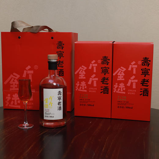 寿宁老酒 黄酒 入口甘甜醇厚 酒香丰富 商品图6