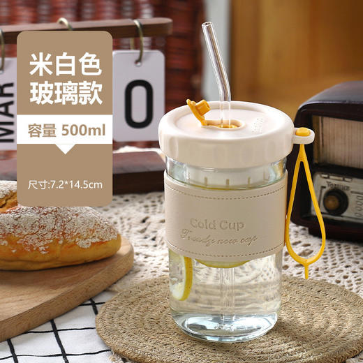 【畅饮加大容量！满足出行饮水需求】高颜值冷萃杯带茶漏网红夏季水杯吸管杯礼品杯广告杯，可拆卸吸管设计 大口小口随心选。ry 商品图1