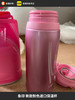 象印进口日本保温杯保冷专用杯粉色新款正品容量 0.82L 商品缩略图0