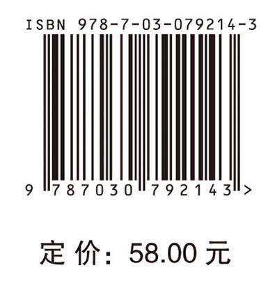 新时代高校教师教育教学校本培训教程 商品图2