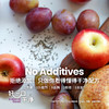 RICH&LIGHT 苹果西梅酱/蓝莓酱 150g 商品缩略图4