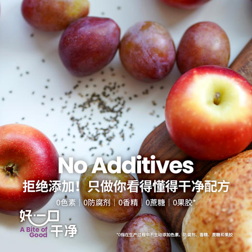 RICH&LIGHT 苹果西梅酱/蓝莓酱 150g 商品图4