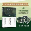 我可能错了 北科社 商品缩略图1