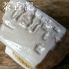 茶香记 李现锋柴烧石窟小四方杯70ml龙门石窟自然落灰茶杯主人杯 商品缩略图2