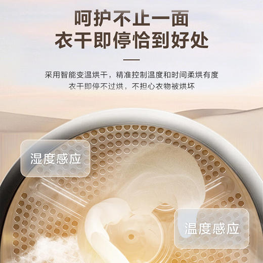 海尔朗境系列568洗烘套装直驱精华洗2.0超薄大筒径洗衣机双擎热泵柔烘干衣机 高端新品朗境X11系列：直驱精华洗2.0+双擎热泵 商品图5