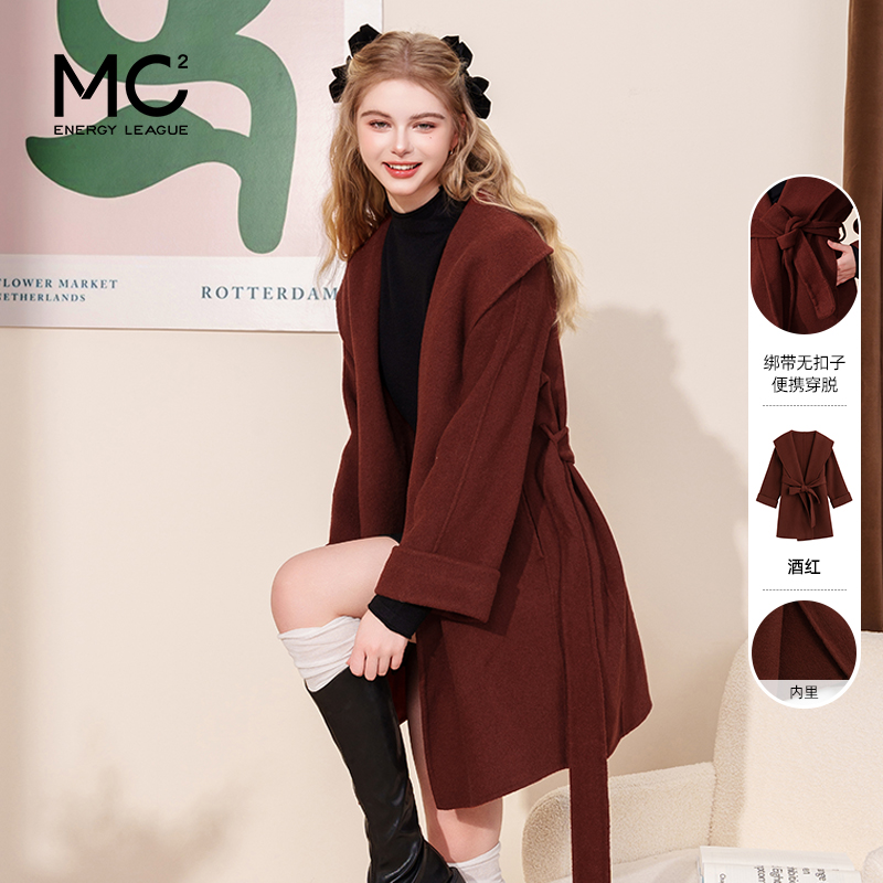 安哥拉红浴袍双面呢大衣F4241523