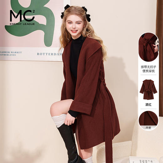 安哥拉红浴袍双面呢大衣F4241523 商品图0