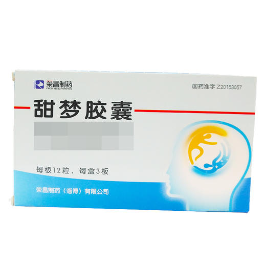 甜梦胶囊【0.4g*12粒*3板】 商品图1