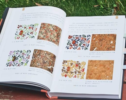 长沙马王堆汉墓文库 甲编：《马王堆一号汉墓纺织品》，16开，布脊精装，铜版彩印，全三册，湖南省博物馆编，喻燕姣主编，岳麓书社2024年8月一版一印，三册总定价：784，售价470元。 商品图4