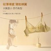 【超轻云感托蕾丝文胸】记忆软支撑镍钛钢圈防下垂超薄性感蕾丝透气内衣 商品缩略图1