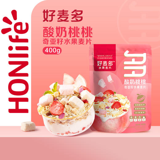 【麦麦SY】好麦多 酸奶桃桃400g 水果燕麦片坚果粒谷物早餐冲饮即食 商品图0