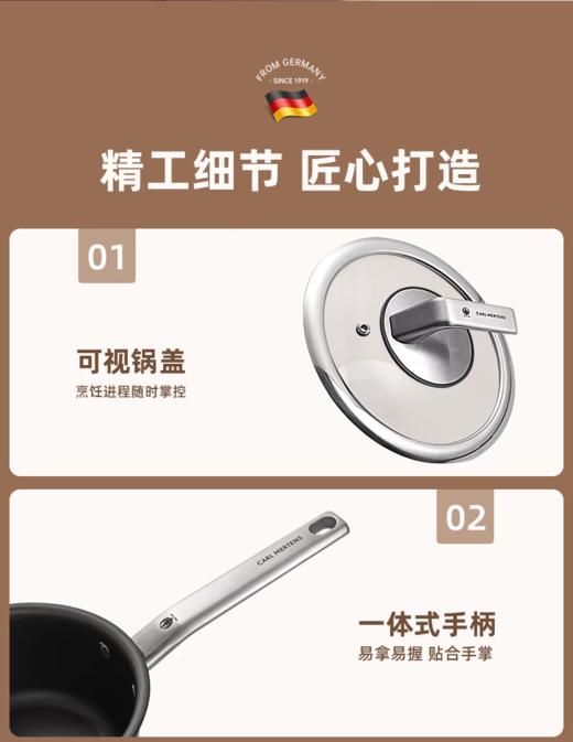 【6F】德国三头鹰纯钛无涂层奶锅煎煮一体不粘锅3件套MTiFM16 商品图13