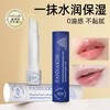 【一抹水润保湿，粉嫩双唇】原装进口俄罗斯普娜之吻唇膏 保湿滋润唇部补水 防裂去死皮淡化唇纹 商品缩略图0
