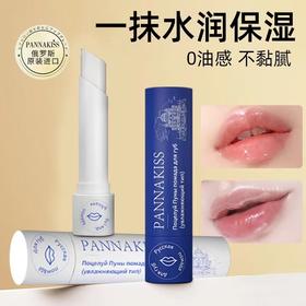 【一抹水润保湿，粉嫩双唇】原装进口俄罗斯普娜之吻唇膏 保湿滋润唇部补水 防裂去死皮淡化唇纹