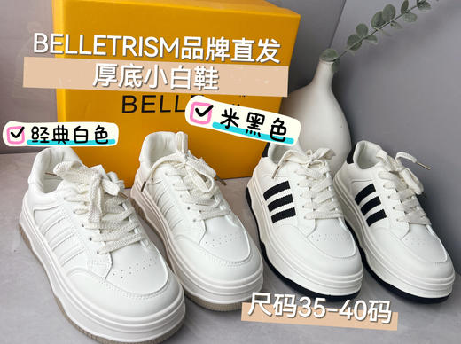 【BELLETSISM小白鞋】舒适柔软不磨脚，排气孔设计透气不闷热，干爽舒适，优质的皮革材质，柔软而富有质感▲无论是搭配休闲的牛仔裤，展现随性自在的街头风，还是与优雅的连衣裙相组合小白鞋都能轻松胜任 商品图1