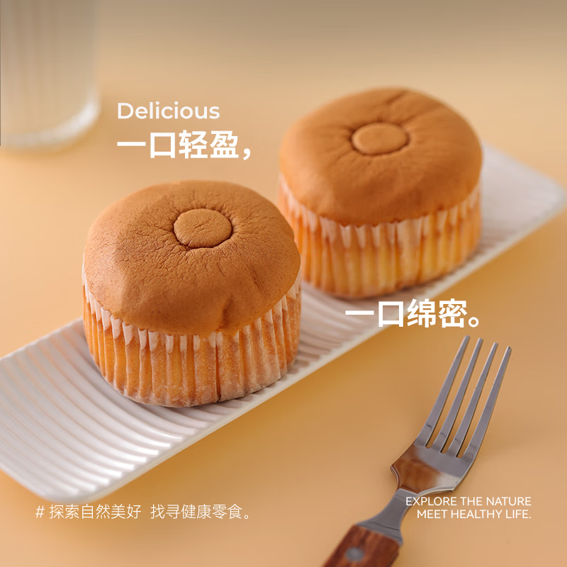 D基本蛋糕【零食合辑】