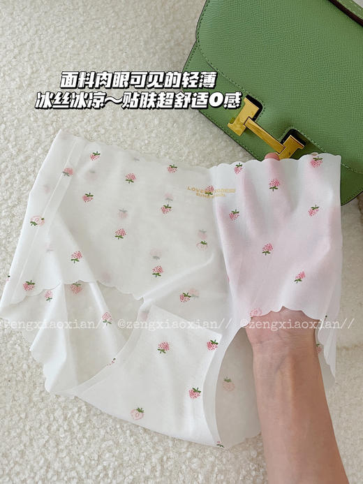 <曾小咸推荐>  3D超薄草莓面膜裤【贴身衣物不退不换】  商品图4