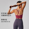 跃牌【欲动春风】系列 双6零感抗菌瑜伽文胸防震跑步健身背心带胸垫裸感运动内衣32753 商品缩略图1