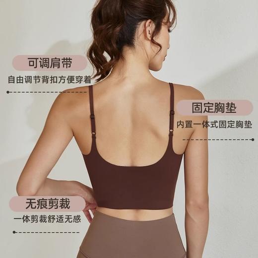 跃牌【周游世界系列】新品运动内衣细肩带固定胸垫瑜伽内衣高弹莱卡瑜伽服女 BR1523 商品图2