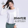 梵美人 F2065H  瑜伽罩衫 不带胸垫  网眼提花 商品缩略图1