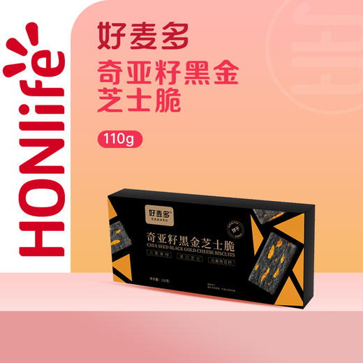 【麦麦SY】黑金芝士脆110g/盒*4 商品图0