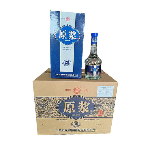 CJ秒杀山西杏花村20原浆53度475ml*6/箱装Z-14007038 商品图0