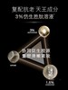 【新品】修丽可胶原蛋白多肽精华液【注册成为德粉即可购买】 商品缩略图2