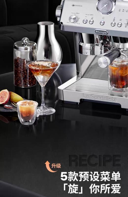【6F】德龙研磨一体半自动咖啡机EC9555 商品图3
