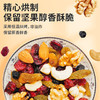 【严选】疆果果果真混得好 每日坚果大礼包B款750g(25g*30包)/箱  （厂家直发） 商品缩略图2