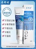 吾舒优  医用牙齿脱敏膏（有效期：2027年1月） 商品缩略图1