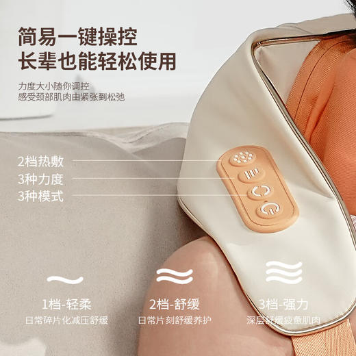 韩国HYUNDAI  肩颈按摩器  YH-003 商品图3
