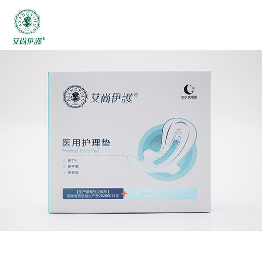 艾尚伊护医用护理垫 商品图1