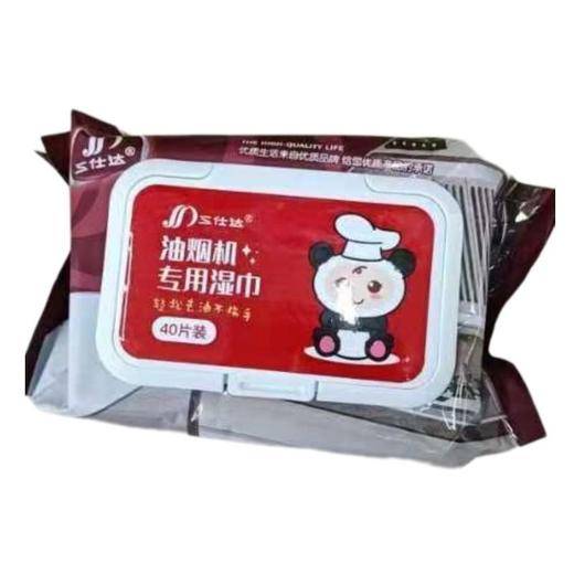 三仕达 厨房油烟机燃气灶专用湿纸巾 200g/袋 商品图0