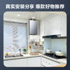 海尔（Haier）16升【K系列KL5PRO】燃气热水器天然气 无级变频水伺服五段微火JSQ31-16KL5PROFXPGU1【以旧换新】 商品缩略图5