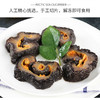 尊岛 淡干海参礼盒 250g【HSZQ20.0】 商品缩略图3