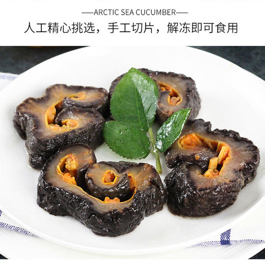 尊岛 淡干海参礼盒 250g【HSZQ20.0】 商品图3