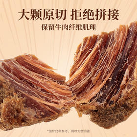 太丰厚切牛肉粒120g五香 手撕牛肉干