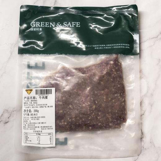 牛肉糜 Ground Beef（200g） 商品图1