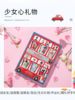 CathKidston 伦敦巴士护手霜礼盒（50g*6支) 商品缩略图0