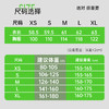 【休闲外套】轻速LULU果冻空气层运动外套 商品缩略图1