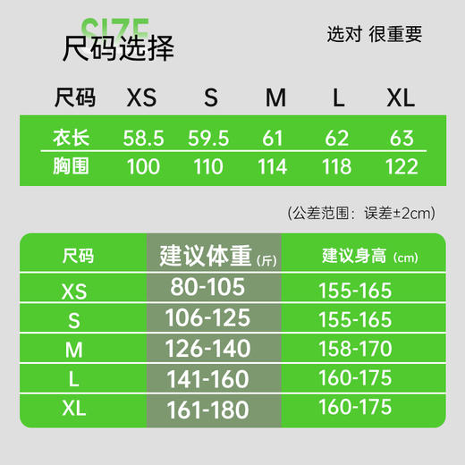 【休闲外套】轻速LULU果冻空气层运动外套 商品图1