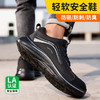劳保鞋男防砸防刺钢包头橡塑底轻便四季款安全鞋 商品缩略图5