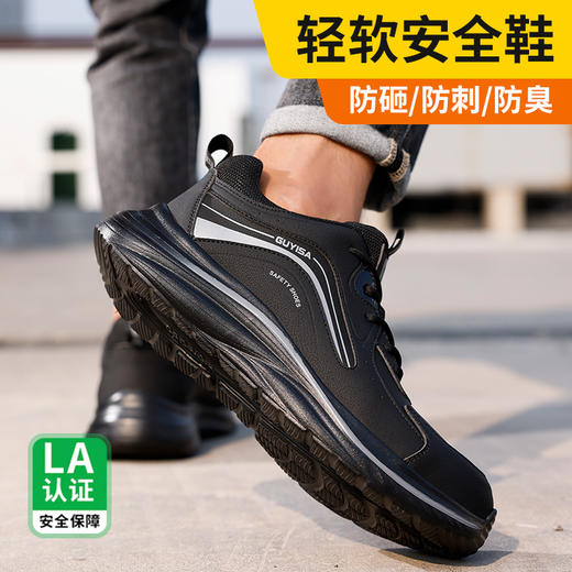 劳保鞋男防砸防刺钢包头橡塑底轻便四季款安全鞋 商品图5